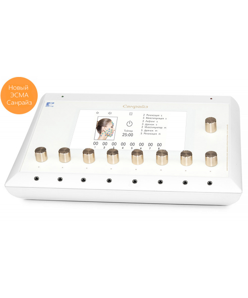 Косметологический комплекс ЭСМА 12.50ПБ Санрайз